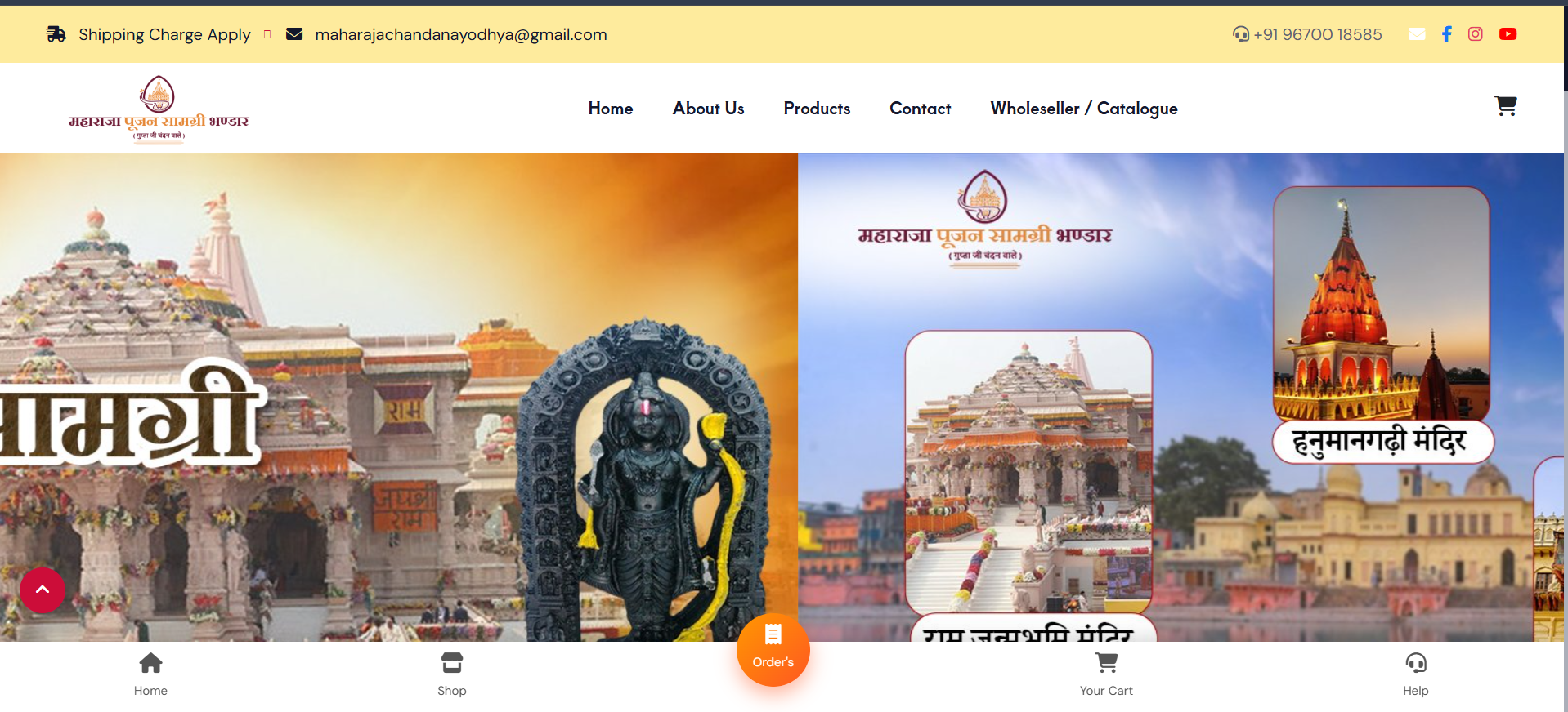 Maharaja Chandan Bhandar